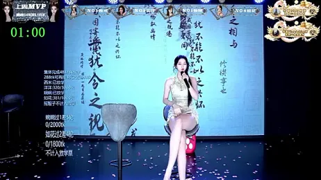 image de stream de TA-001