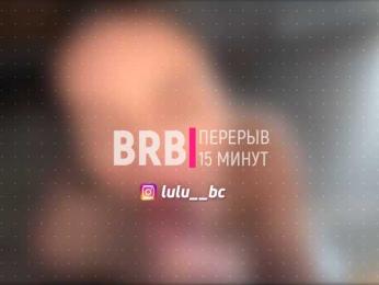 Lulu webcam preview